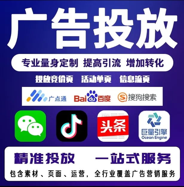 柳南节能设备今日头条高返点行发户