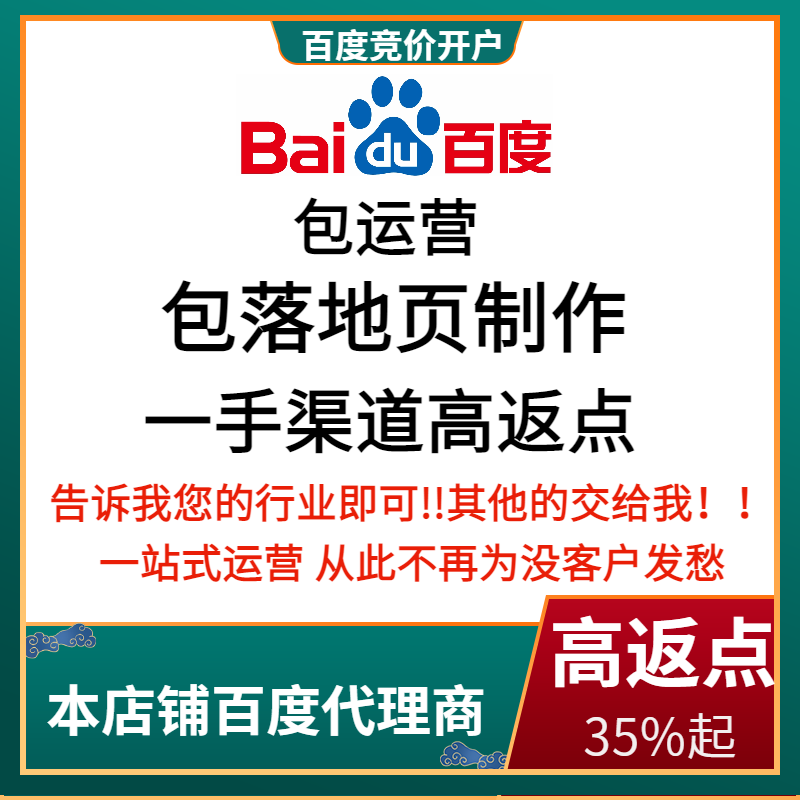 柳南流量卡腾讯广点通高返点白单户