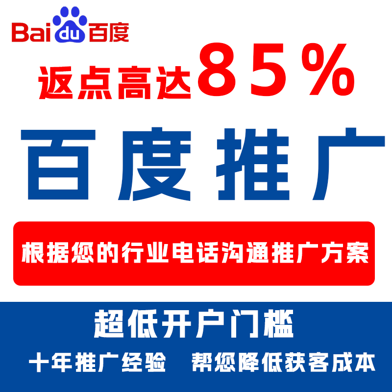 柳南厌食搜狗高返点端口户