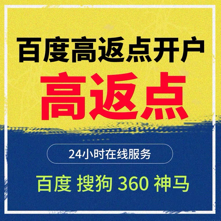 柳南记账代理快手高返点框架户