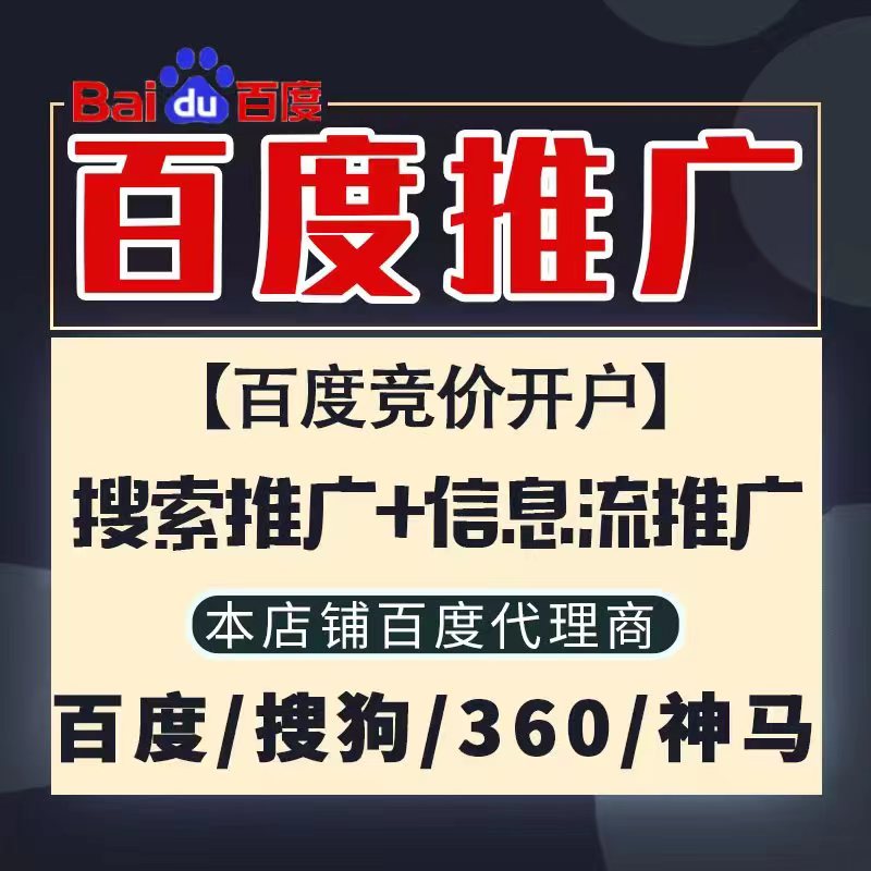 柳南新能源搜狗高返点框架户