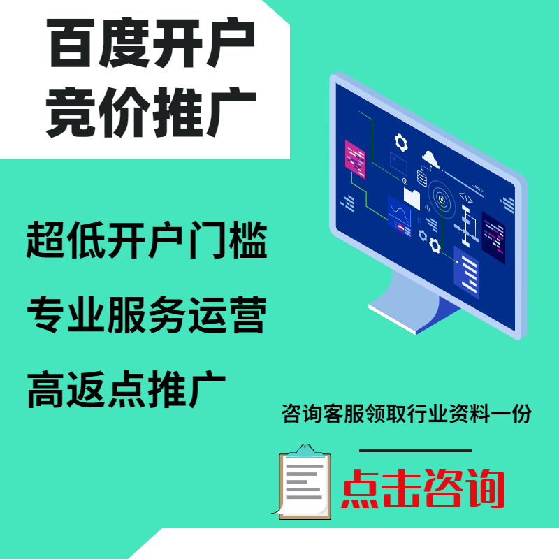 柳南手工活今日头条高返点端口户